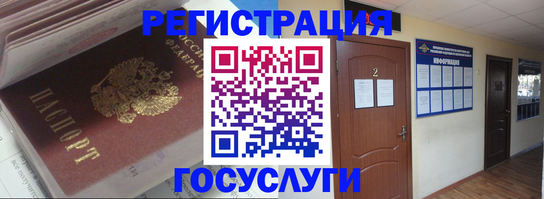 прописка в квартире в Кулебаки