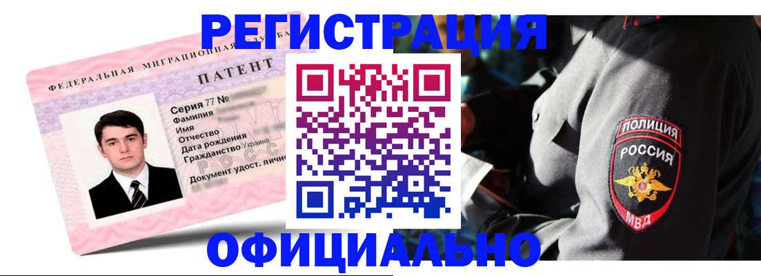 прописка ребенка в Кулебаки