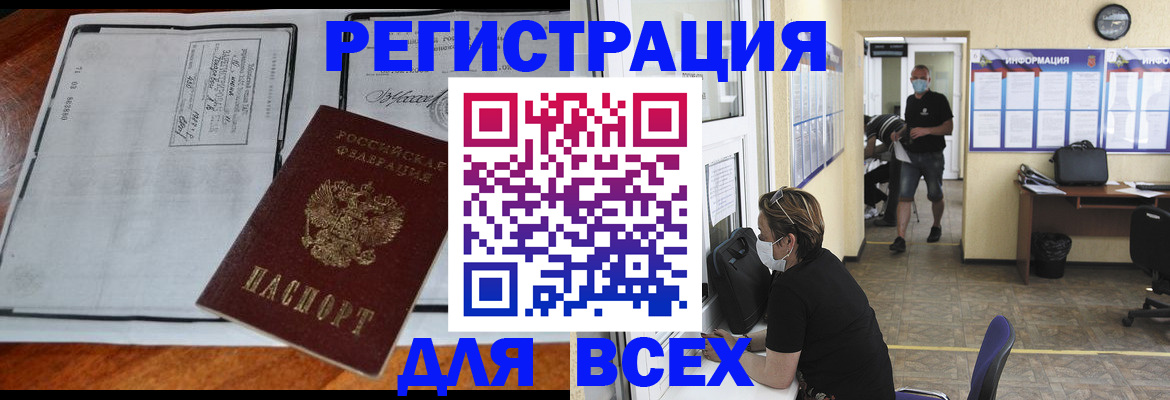 регистрация для дет. сада в Кулебаки